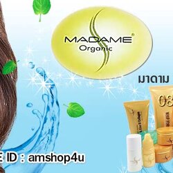 madame-thaishop