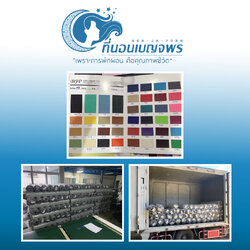 PVC vs PU ต่างกันอย่างกันอย่างไร ?