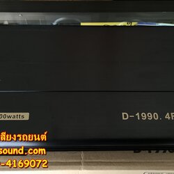 เพาเวอร์แอมป์รถยนต์ คลาสดี 4 CH 800 W