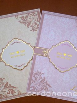 การ์ดแต่งงานวินเทจ