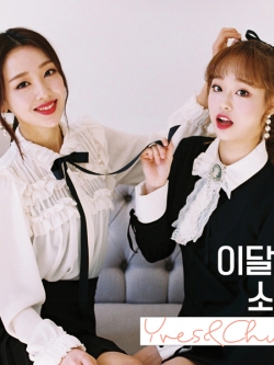 [Re-release] LOONA (이달의 소녀) - YVES & CHUU