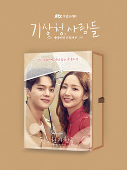 JTBC Drama O.S.T Forecasting : Love & Weather (기상청 사람들 : 사내연애 잔혹사 편)