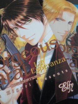 พระแม่แห่งความหวัง เล่ม 1-2 จบ