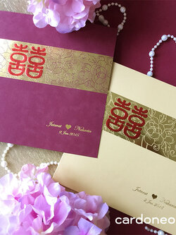 การ์ดแต่งงานพรีเมี่ยม การ์ดสไตล์จีน