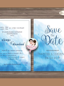 การ์ดแต่งงาน 5x7 สองหน้า อัลบั้มmix3