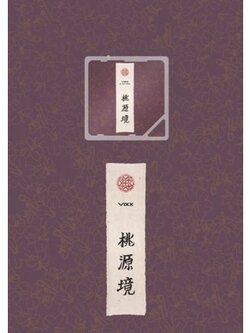 [KIHNO KIT] VIXX - 4TH MINI ALBUM FLOWER VER. CARD TYPE ALBUM