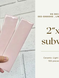 Subway 2"x8" (5x20ซม.) รุ่น WAVE สี ชมพูอ่อน