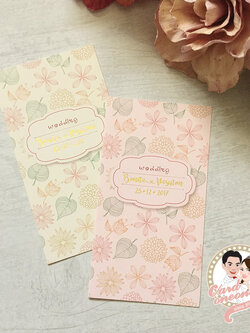 การ์ดแต่งงานลายธรรมชิาติพาสเทล