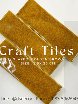 กระเบื้อง 6.5x20 ซม. รุ่น Craft สี น้ำตาลทอง