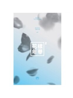BTS 4TH MINI ALBUM 화양연화 PT.2 - BLUE VERSION