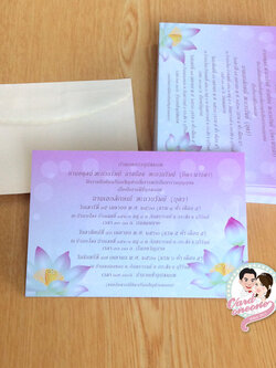 การ์ดงานบวช 4x6 นิ้ว