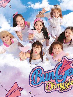 OH MY GIRL SUMMER PACKAGE - FALL IN LOVE