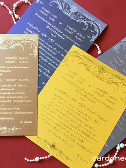 Wedding card Premium หรือการ์ดแต่งงานพรีเมี่ยม การ์ดใบเดี่ยว