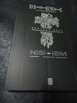 DEATH NOTE เดธโน๊ต คดีฆาตกรรมต่อเนื่องลอสเองเจอลีส