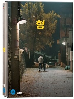 [DVD] MOVIE MY ANNOYING BROTHER (1 DISC)