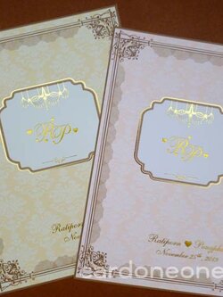 การ์ดแต่งงานวินเทจ