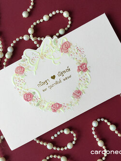 การ์ดแต่งงาน วินเทจ