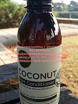 Coconut Hair Conditioner ครีมนวดผมมะพร้าว
