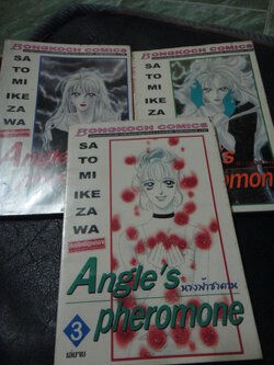 Angle's นางฟ้าซาตาล เล่ม 1-3 จบ