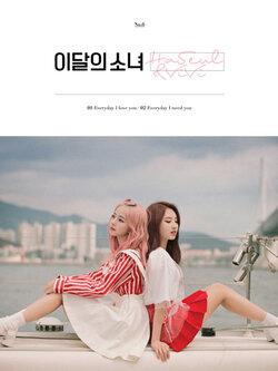 [Re-release] LOONA (이달의 소녀) - HASEUL & VIVI