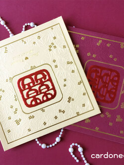 การ์ดแต่งงานพรีเมี่ยม สไตล์จีน