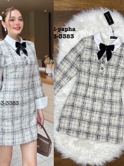 เดรสแฟชั่น เดรสคอปกเนื้อผ้าทวีตผสมดิ้นทองสวยหรูโดดเด่น เนื้อผ้าเกรดพรีเมี่ยม