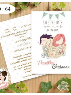 การ์ดแต่งงาน 5x7 สองหน้า