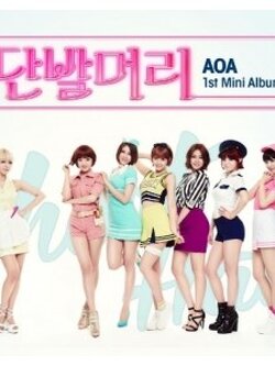 AOA 1ST MINI ALBUM - SHORTCUT