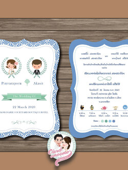 การ์ดแต่งงาน ไดคัด 5x7