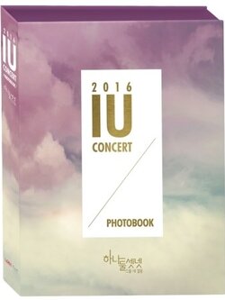 IU - 2016 CONCERT PHOTOBOOK + DVD