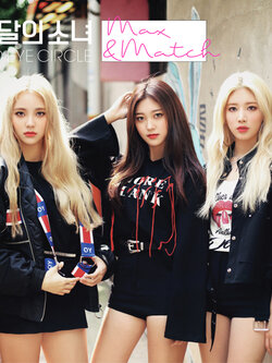 [Re-release] LOONA(이달의 소녀) ODD EYE CIRCLE REPACKAGE Album - MAX & MATCH