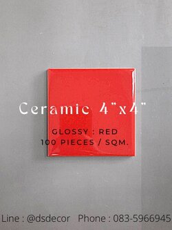 กระเบื้อง 10x10 ซม. Glossy (ผิวเรียบ/เงา) สีแดง