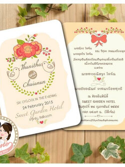 การ์ดแต่งงาน 5x7