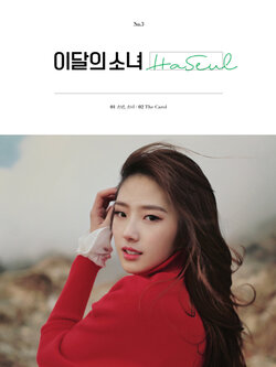 [Re-release] LOONA(이달의 소녀) HASEUL SINGLE ALBUM