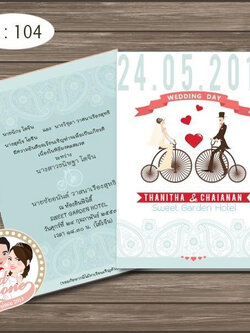 การ์ดแต่งงาน 5x7 สองหน้า