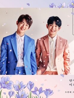 HYEONGSEOP X UIUNG 2ND MINI ALBUM - STAINED DREAMS