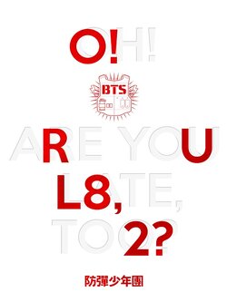 [방탄소년단 (BTS)] 1st Mini Album "O!RUL8,2?"