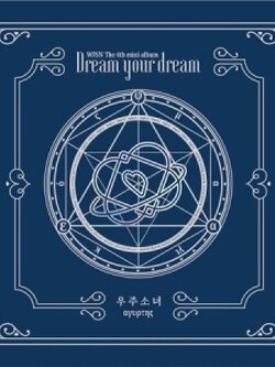 WJSN 4TH MINI ALBUM - DREAM YOUR DREAM (아귀르떼스 VER)