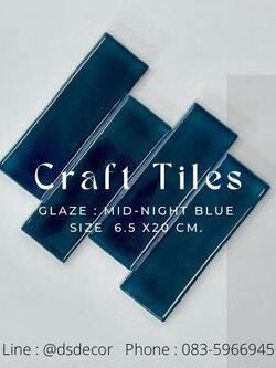 กระเบื้อง 6.5x20 ซม. รุ่น craft สี มิดไนท์บลู