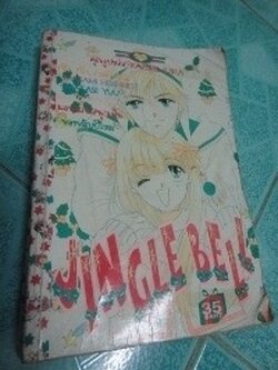 Jingle Bell เล่มเดียวจบ
