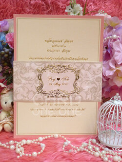 การ์ดแต่งงาน การ์ดเรียบหรู คลาสิค