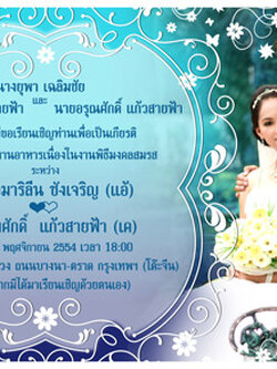 การ์ดโฟโต้หรือการ์ดภาพถ่าย