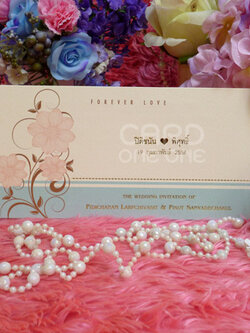 การ์ดแต่งงาน วินเทจหวานๆ ใบเดี่ยว