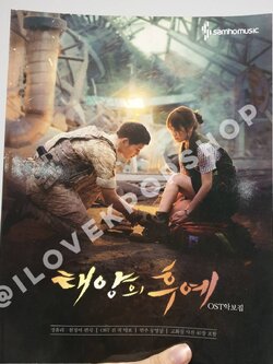พร้อมส่ง หนังสือ Descendants of the Sun theme songs sheet music book