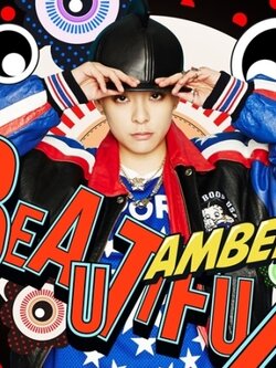 f(x) Amber First Mini Album - Beautiful CD + Poster