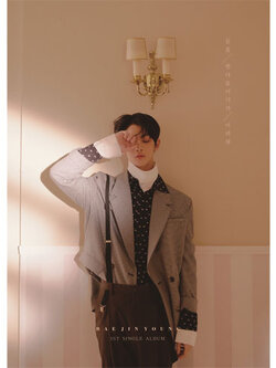Bae Jin Young 1st Single Album - 끝을 받아들이기가 어려워