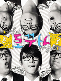 [Super Junior-T] Single "로꾸거" [CD]