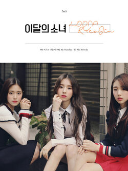 [Re-release] LOONA(이달의 소녀) LOONA & YEOJIN