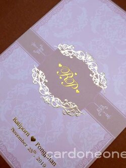 การ์ดแต่งงานวินเทจ