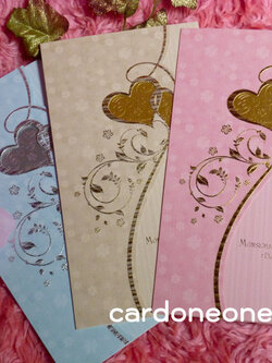 การ์ดแต่งงาน กราฟฟิค